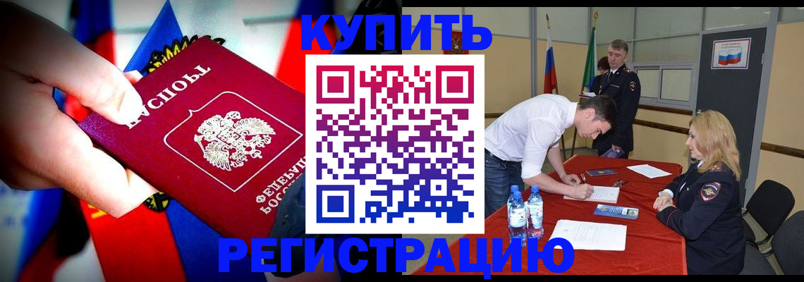миграционный учет в Всеволожске