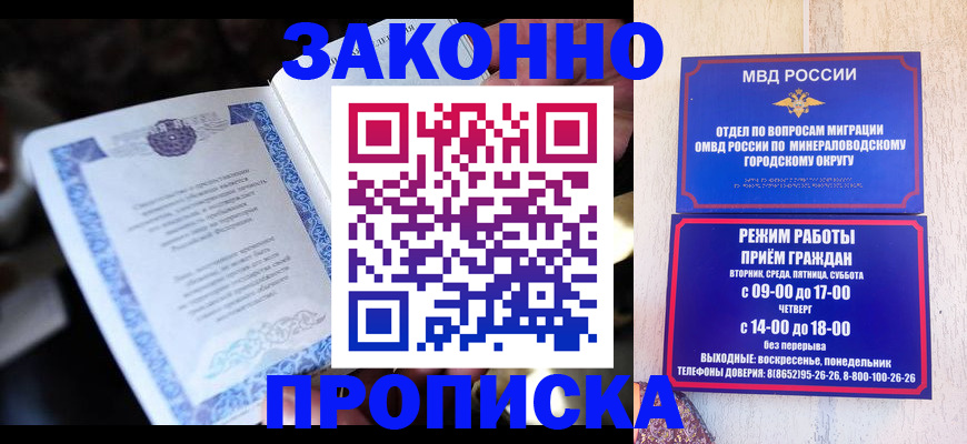 найти адрес прописки в Всеволожске